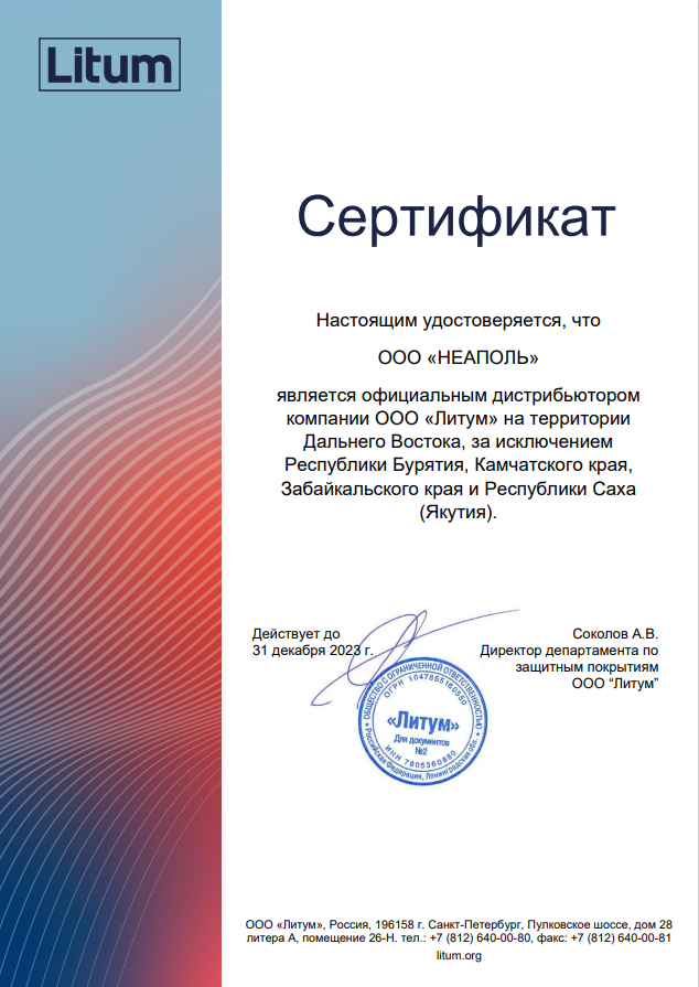 Заголовок